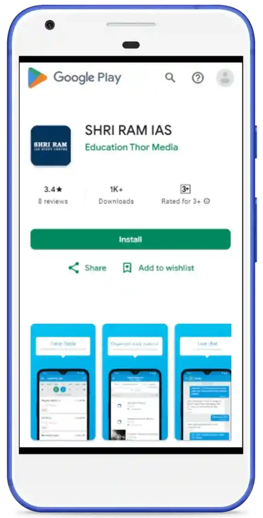SHRI RAM IAS Best IAS Coaching in Delhi App
